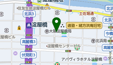 大阪市立愛珠幼稚園」(大阪市中央区-幼稚園/保育園-〒541-0042