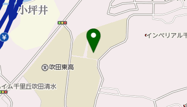 吹田市立東山田幼稚園の地図画像