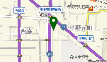 大阪府大阪市平野区平野上町の幼稚園 保育園一覧 Navitime
