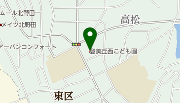 幼保連携型認定こども園登美丘西こども園の地図画像