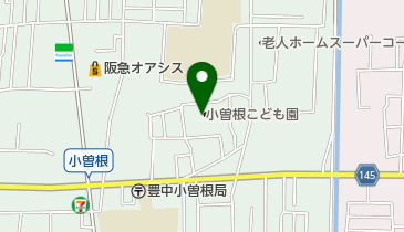 豊中市立小曽根こども園の地図画像