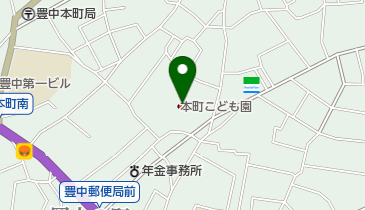 豊中市立本町こども園の地図画像