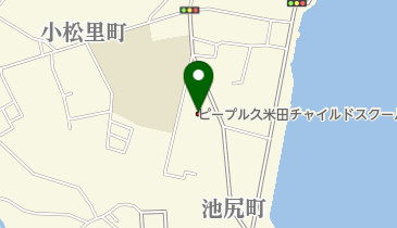 認定こども園ピープル久米田チャイルドスクールの地図画像