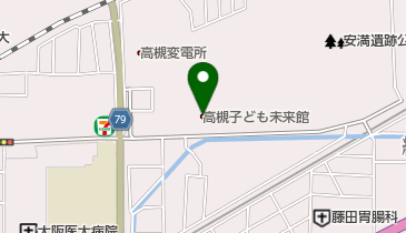 高槻市立高槻認定こども園の地図画像