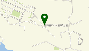 西陶器こども園第2分園の地図画像