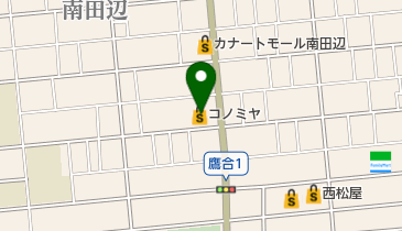 コノミヤ南田辺店の地図画像