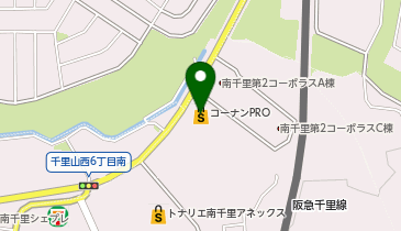 コーナンPRO WORK&TOOL南千里店の地図画像