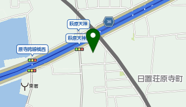クスリのアオキ萩原天神南店の地図画像