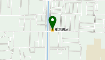 稲葉書店の地図画像