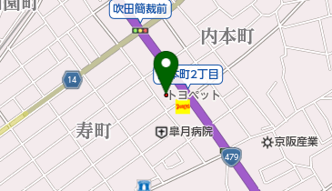 大阪府吹田市のトヨタ一覧 - NAVITIME