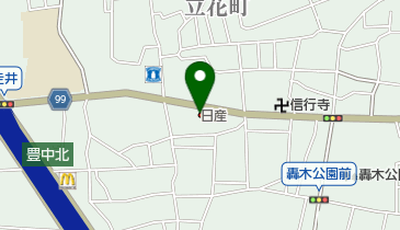 日産大阪豊中店の地図画像