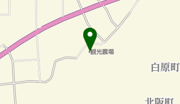 北阪町観光農場の地図画像