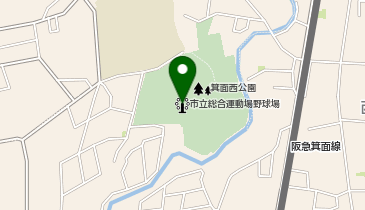 箕面市立総合運動場野球場の地図画像