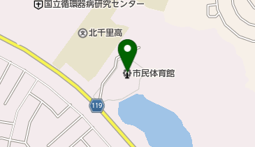 吹田市北千里市民体育館の地図画像