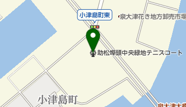 泉大津市助松埠頭中央緑地テニスコートの地図画像