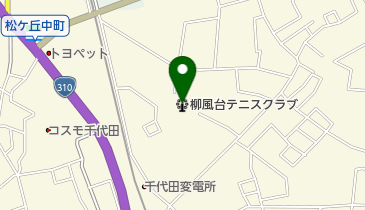 柳風台テニスクラブの地図画像