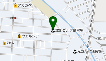 放出ゴルフ練習場の地図画像