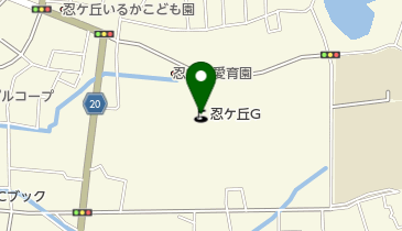 忍ケ丘ゴルフセンターの地図画像