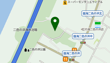 二色の浜公園スポーツ広場の地図画像