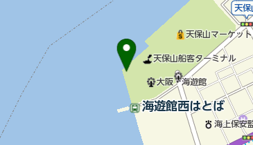 天保山 海遊館 周辺の歴史 文化 見学 Navitime