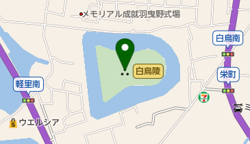 白鳥陵の地図画像