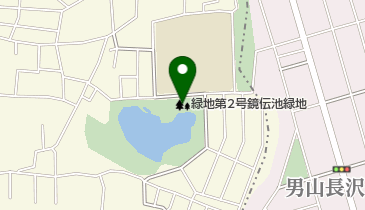 緑地第2号鏡伝池緑地の地図画像