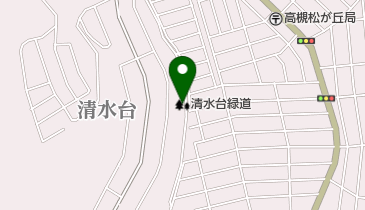 清水台緑道の地図画像