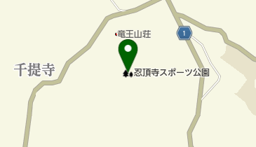 忍頂寺スポーツ公園の地図画像