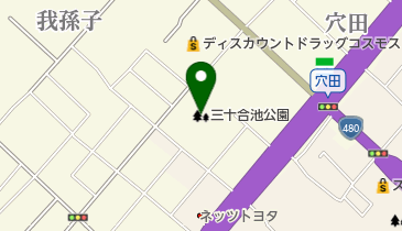 三十合池公園の地図画像