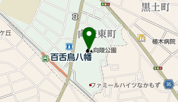 向陵公園の地図画像