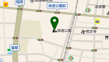 浪速公園の地図画像