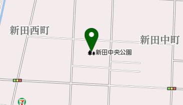 新田中央公園の地図画像