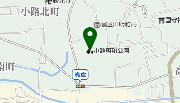 小路明和公園の地図画像