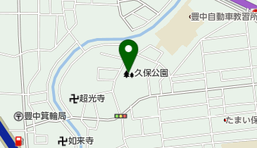 久保公園の地図画像