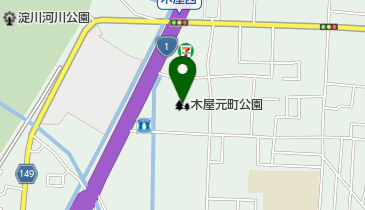 木屋元町公園の地図画像