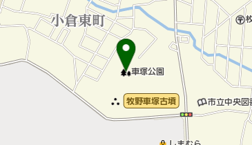 車塚公園の地図画像