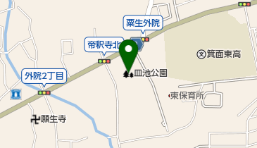 皿池公園の地図画像
