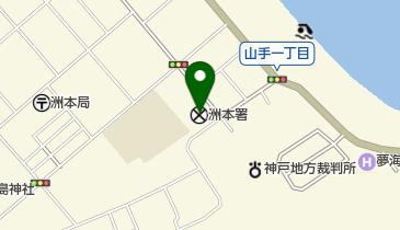 洲本警察署の地図画像