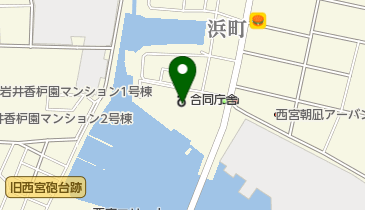 神戸地方法務局西宮支局の地図画像