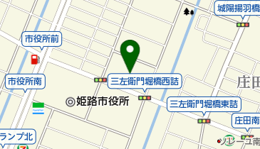 【在庫1点のみ】ゼンリン住宅地図　兵庫県姫路市④⑤　計2冊 ※早い者勝ち 格安中古】ゼンリン住宅地図 兵庫県姫路市④⑤ 計2冊 格安中古