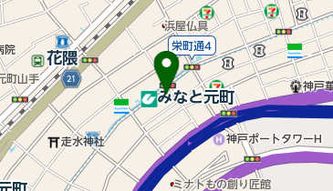 在神戸スウェーデン王国名誉領事館の地図画像