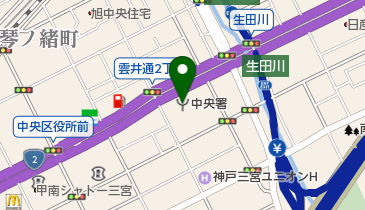 神戸市中央消防署の地図画像