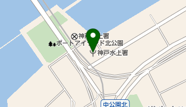 神戸市水上消防署の地図画像