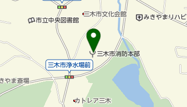 三木市消防署の地図画像