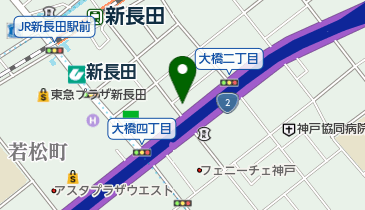 長田消防署大橋出張所の地図画像