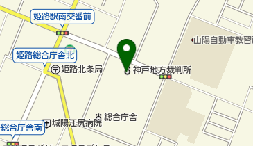 姫路簡易裁判所の地図画像