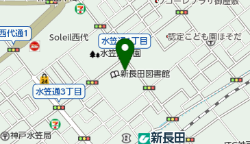 兵庫県神戸市長田区の図書館一覧 Navitime