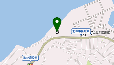 淡路市立北淡公民館図書室の地図画像
