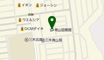 三木市立青山図書館の地図画像