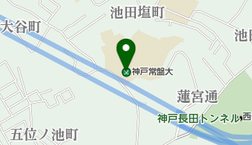 神戸常盤大学図書館 神戸市長田区 図書館 653 08 の地図 アクセス 地点情報 Navitime